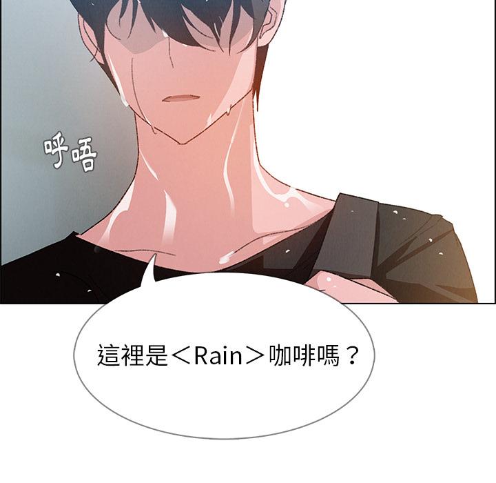 韩国漫画雨声的诱惑韩漫_雨声的诱惑-第2话在线免费阅读-韩国漫画-第42张图片