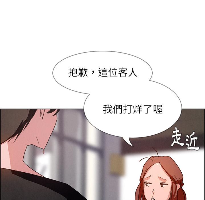 韩国漫画雨声的诱惑韩漫_雨声的诱惑-第2话在线免费阅读-韩国漫画-第44张图片