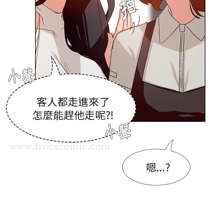 韩国漫画雨声的诱惑韩漫_雨声的诱惑-第2话在线免费阅读-韩国漫画-第47张图片