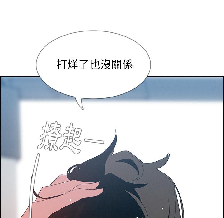 韩国漫画雨声的诱惑韩漫_雨声的诱惑-第2话在线免费阅读-韩国漫画-第48张图片