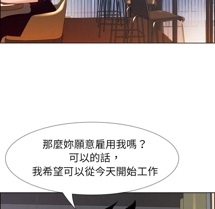 韩国漫画雨声的诱惑韩漫_雨声的诱惑-第2话在线免费阅读-韩国漫画-第68张图片