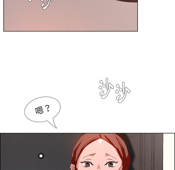 韩国漫画雨声的诱惑韩漫_雨声的诱惑-第2话在线免费阅读-韩国漫画-第88张图片