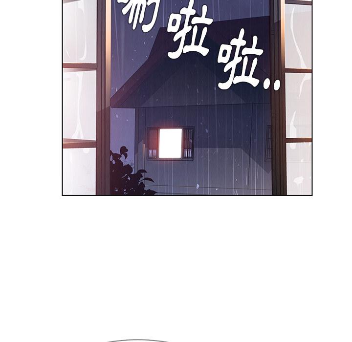 韩国漫画雨声的诱惑韩漫_雨声的诱惑-第2话在线免费阅读-韩国漫画-第128张图片