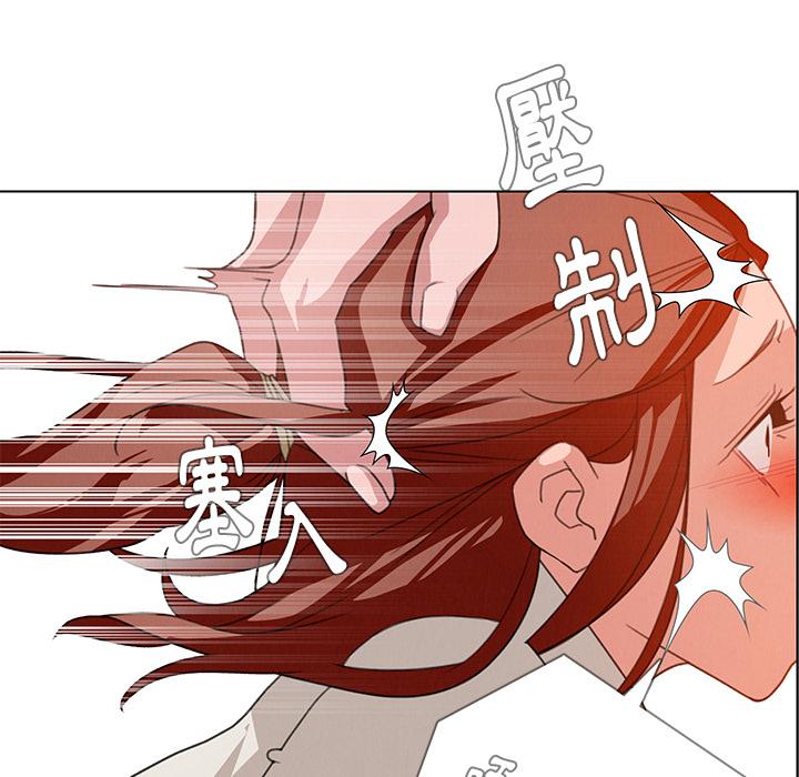 韩国漫画雨声的诱惑韩漫_雨声的诱惑-第2话在线免费阅读-韩国漫画-第132张图片