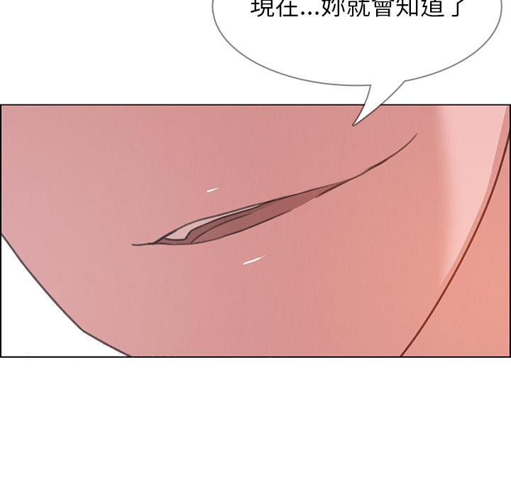 韩国漫画雨声的诱惑韩漫_雨声的诱惑-第2话在线免费阅读-韩国漫画-第136张图片