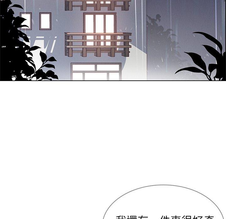 韩国漫画雨声的诱惑韩漫_雨声的诱惑-第3话在线免费阅读-韩国漫画-第5张图片