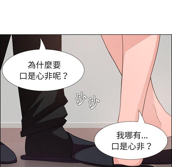 韩国漫画雨声的诱惑韩漫_雨声的诱惑-第3话在线免费阅读-韩国漫画-第7张图片