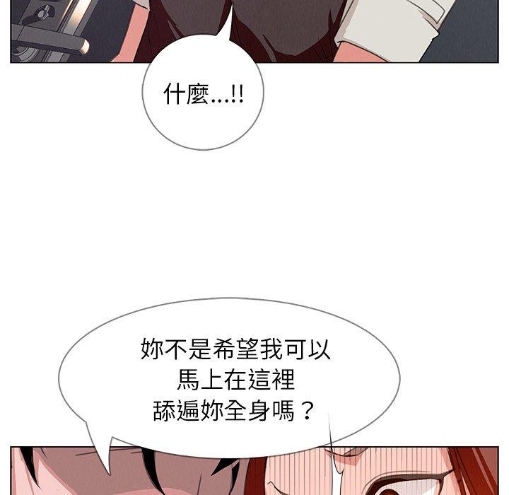 韩国漫画雨声的诱惑韩漫_雨声的诱惑-第3话在线免费阅读-韩国漫画-第10张图片