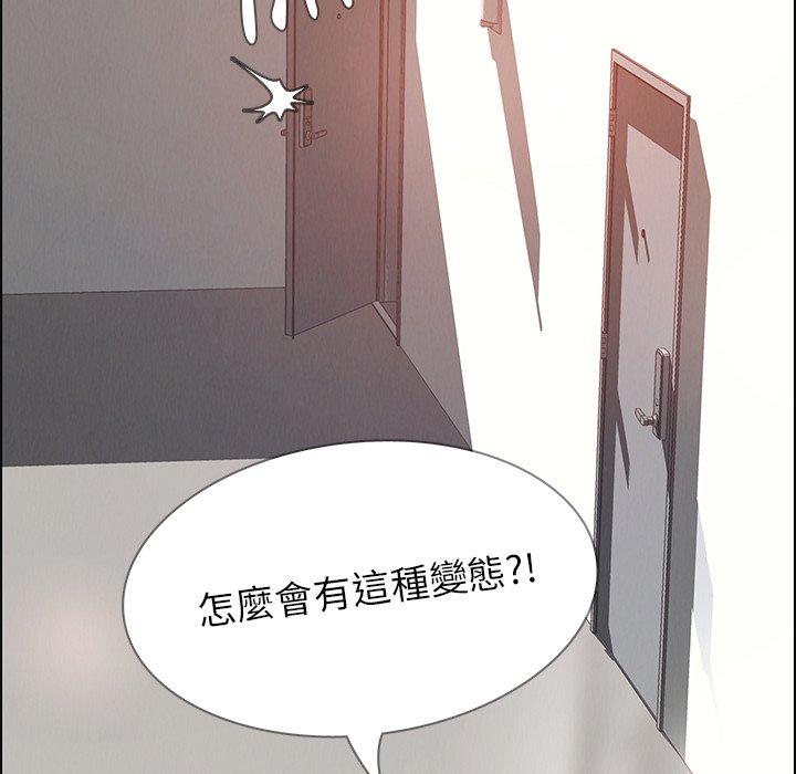 韩国漫画雨声的诱惑韩漫_雨声的诱惑-第3话在线免费阅读-韩国漫画-第15张图片