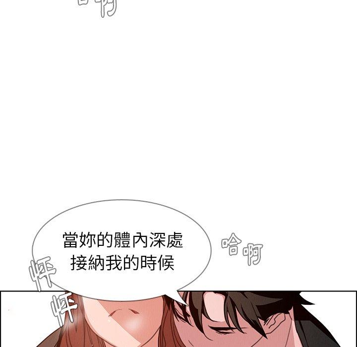 韩国漫画雨声的诱惑韩漫_雨声的诱惑-第3话在线免费阅读-韩国漫画-第35张图片