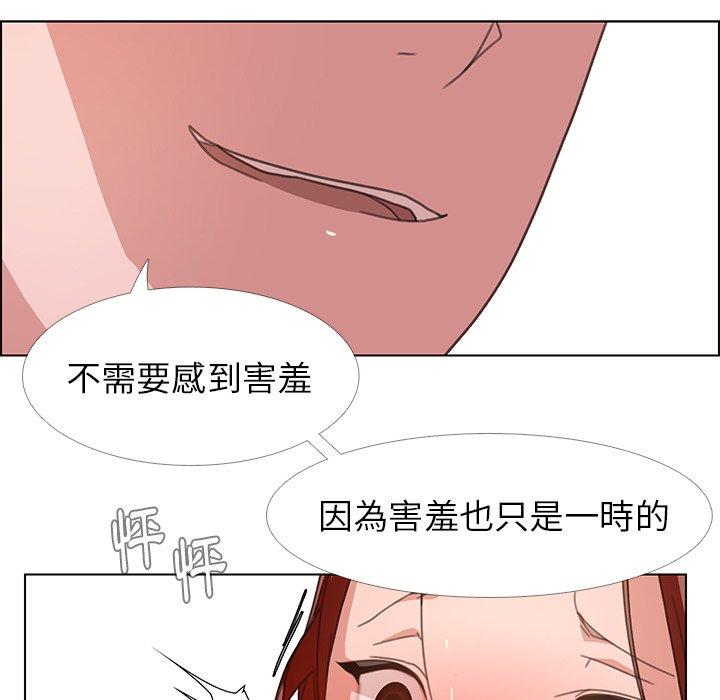 韩国漫画雨声的诱惑韩漫_雨声的诱惑-第3话在线免费阅读-韩国漫画-第42张图片