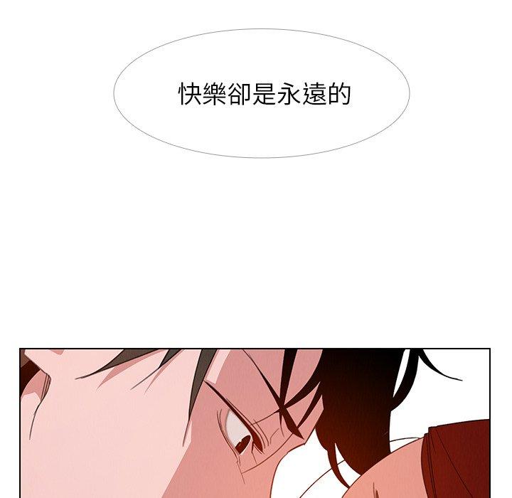 韩国漫画雨声的诱惑韩漫_雨声的诱惑-第3话在线免费阅读-韩国漫画-第44张图片