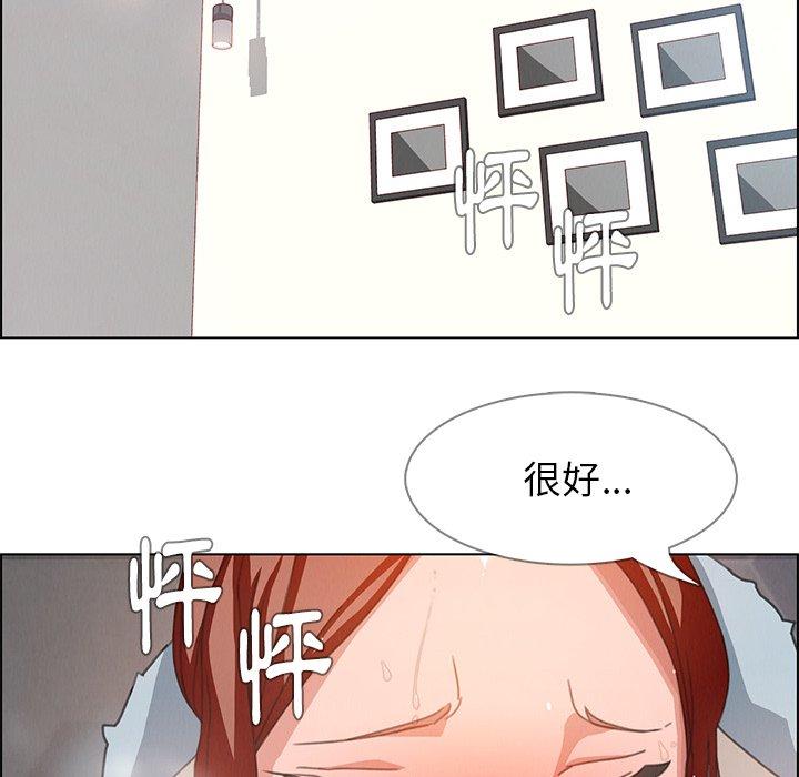 韩国漫画雨声的诱惑韩漫_雨声的诱惑-第3话在线免费阅读-韩国漫画-第55张图片