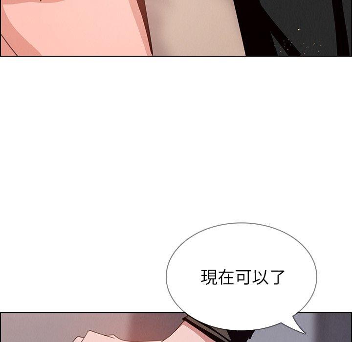 韩国漫画雨声的诱惑韩漫_雨声的诱惑-第3话在线免费阅读-韩国漫画-第60张图片