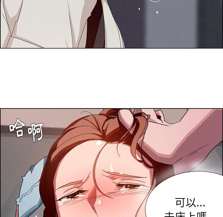 韩国漫画雨声的诱惑韩漫_雨声的诱惑-第3话在线免费阅读-韩国漫画-第62张图片