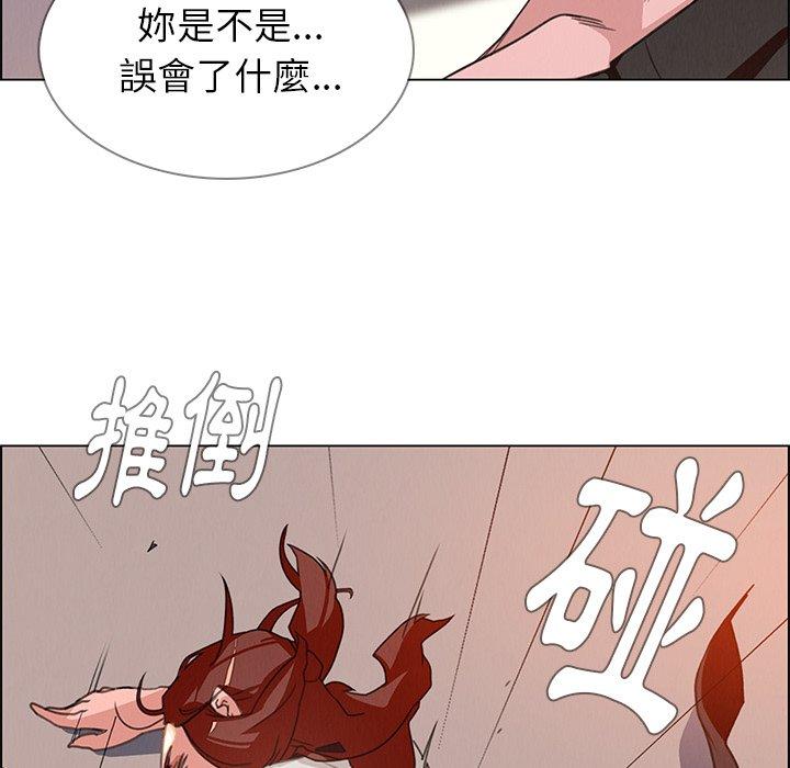 韩国漫画雨声的诱惑韩漫_雨声的诱惑-第3话在线免费阅读-韩国漫画-第65张图片