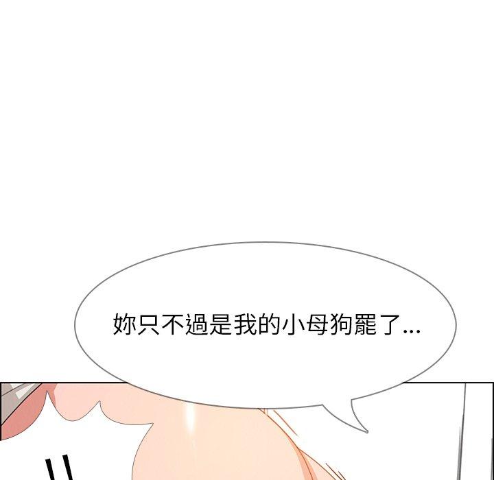 韩国漫画雨声的诱惑韩漫_雨声的诱惑-第3话在线免费阅读-韩国漫画-第67张图片