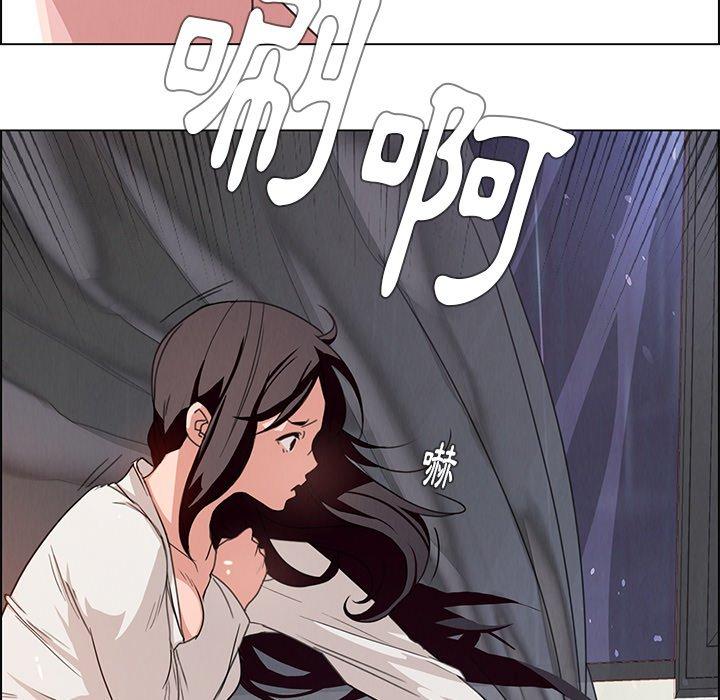 韩国漫画雨声的诱惑韩漫_雨声的诱惑-第3话在线免费阅读-韩国漫画-第82张图片