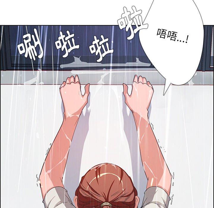 韩国漫画雨声的诱惑韩漫_雨声的诱惑-第3话在线免费阅读-韩国漫画-第88张图片