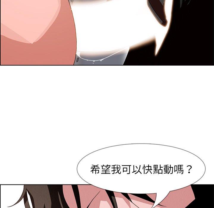 韩国漫画雨声的诱惑韩漫_雨声的诱惑-第3话在线免费阅读-韩国漫画-第95张图片