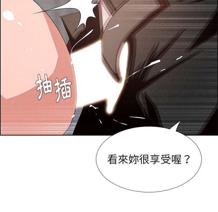 韩国漫画雨声的诱惑韩漫_雨声的诱惑-第3话在线免费阅读-韩国漫画-第97张图片