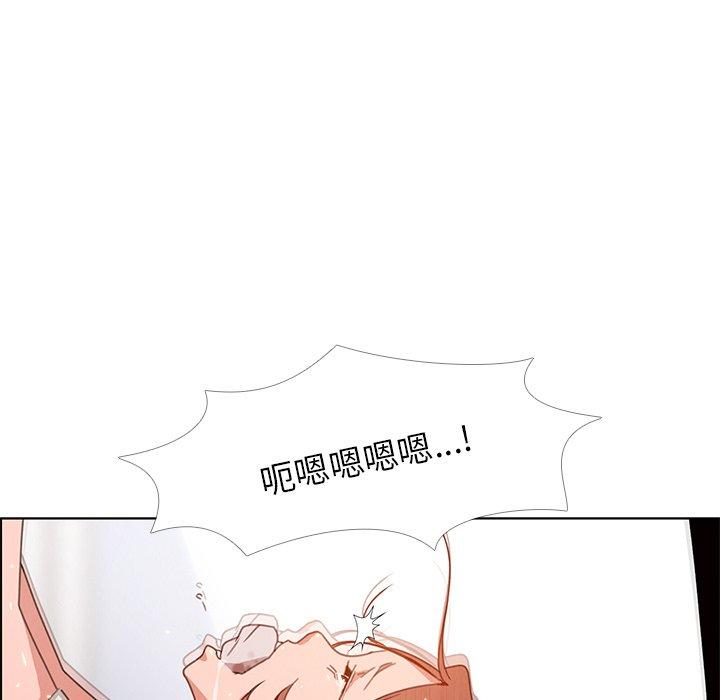 韩国漫画雨声的诱惑韩漫_雨声的诱惑-第3话在线免费阅读-韩国漫画-第107张图片