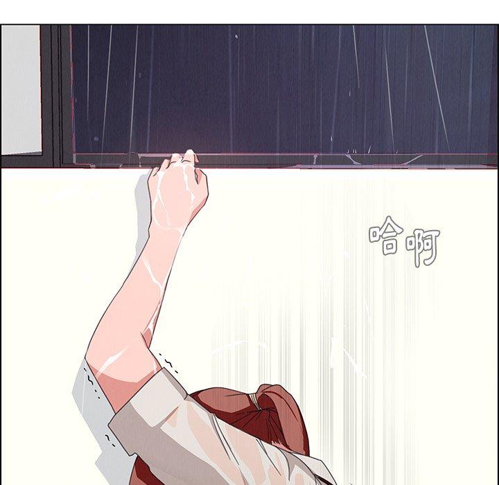 韩国漫画雨声的诱惑韩漫_雨声的诱惑-第3话在线免费阅读-韩国漫画-第111张图片