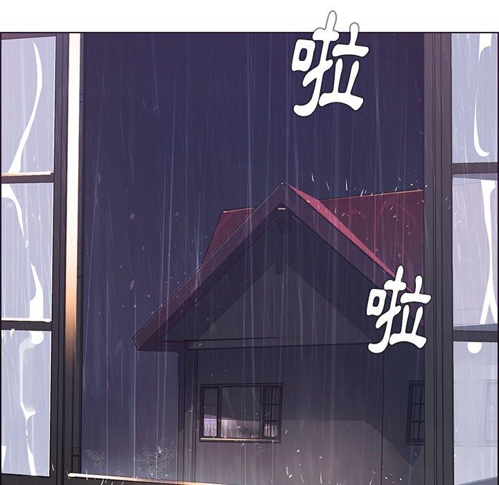 韩国漫画雨声的诱惑韩漫_雨声的诱惑-第3话在线免费阅读-韩国漫画-第126张图片