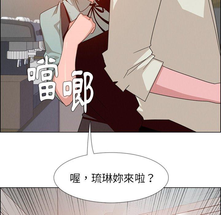 韩国漫画雨声的诱惑韩漫_雨声的诱惑-第4话在线免费阅读-韩国漫画-第39张图片