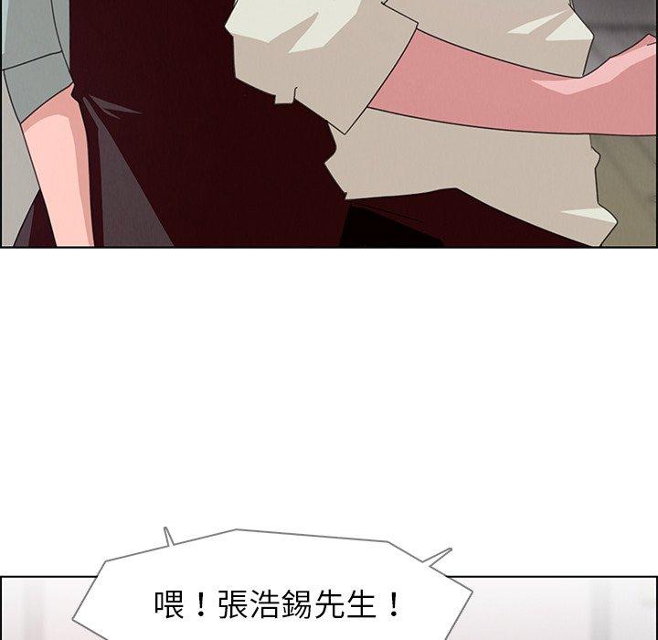 韩国漫画雨声的诱惑韩漫_雨声的诱惑-第4话在线免费阅读-韩国漫画-第45张图片