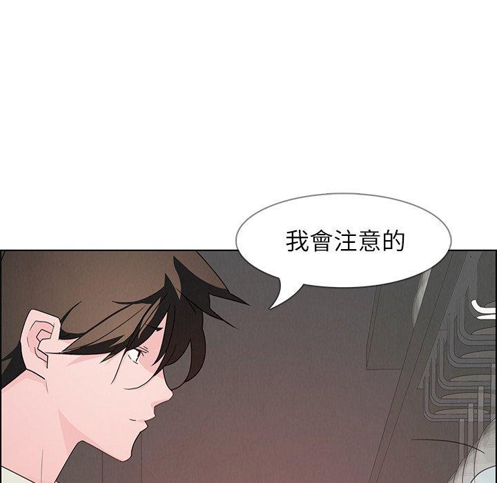 韩国漫画雨声的诱惑韩漫_雨声的诱惑-第4话在线免费阅读-韩国漫画-第49张图片