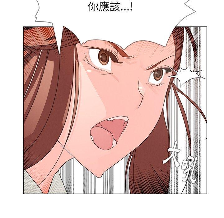 韩国漫画雨声的诱惑韩漫_雨声的诱惑-第4话在线免费阅读-韩国漫画-第51张图片