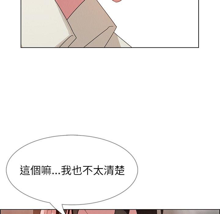 韩国漫画雨声的诱惑韩漫_雨声的诱惑-第4话在线免费阅读-韩国漫画-第61张图片