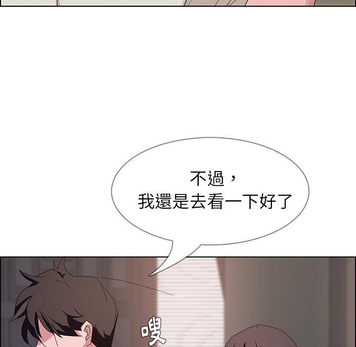 韩国漫画雨声的诱惑韩漫_雨声的诱惑-第4话在线免费阅读-韩国漫画-第63张图片