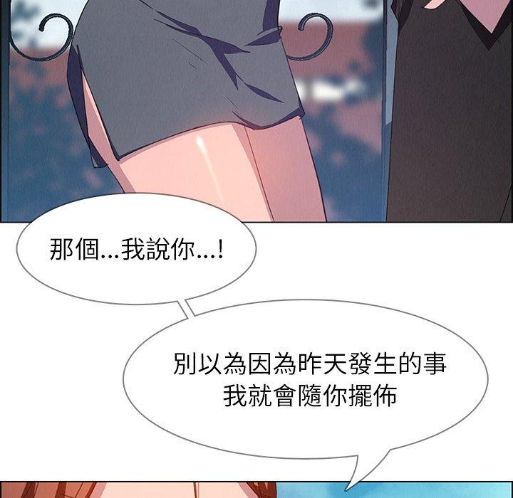 韩国漫画雨声的诱惑韩漫_雨声的诱惑-第4话在线免费阅读-韩国漫画-第83张图片