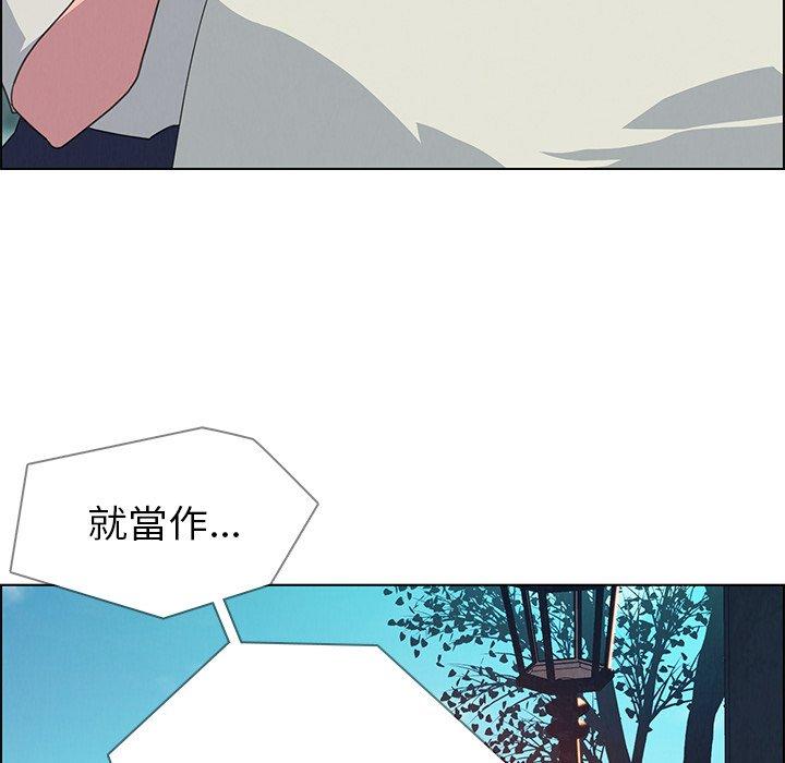 韩国漫画雨声的诱惑韩漫_雨声的诱惑-第4话在线免费阅读-韩国漫画-第88张图片