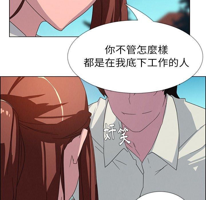 韩国漫画雨声的诱惑韩漫_雨声的诱惑-第4话在线免费阅读-韩国漫画-第91张图片