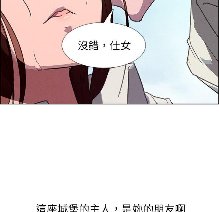 韩国漫画雨声的诱惑韩漫_雨声的诱惑-第4话在线免费阅读-韩国漫画-第106张图片