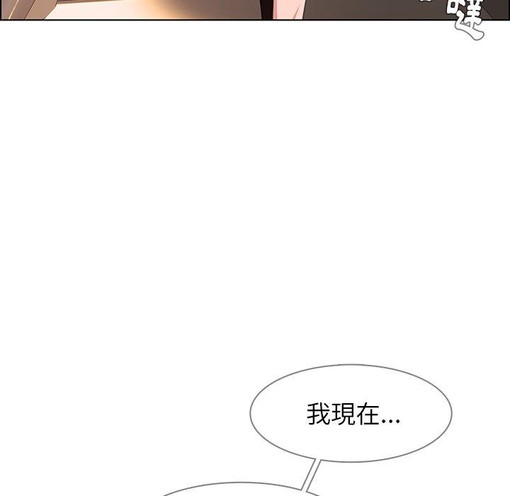 韩国漫画雨声的诱惑韩漫_雨声的诱惑-第4话在线免费阅读-韩国漫画-第118张图片