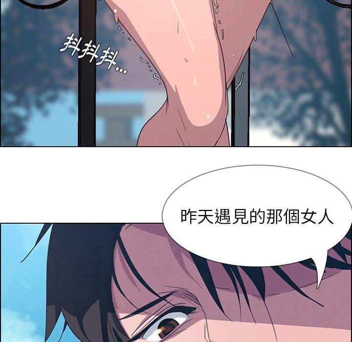 韩国漫画雨声的诱惑韩漫_雨声的诱惑-第4话在线免费阅读-韩国漫画-第126张图片