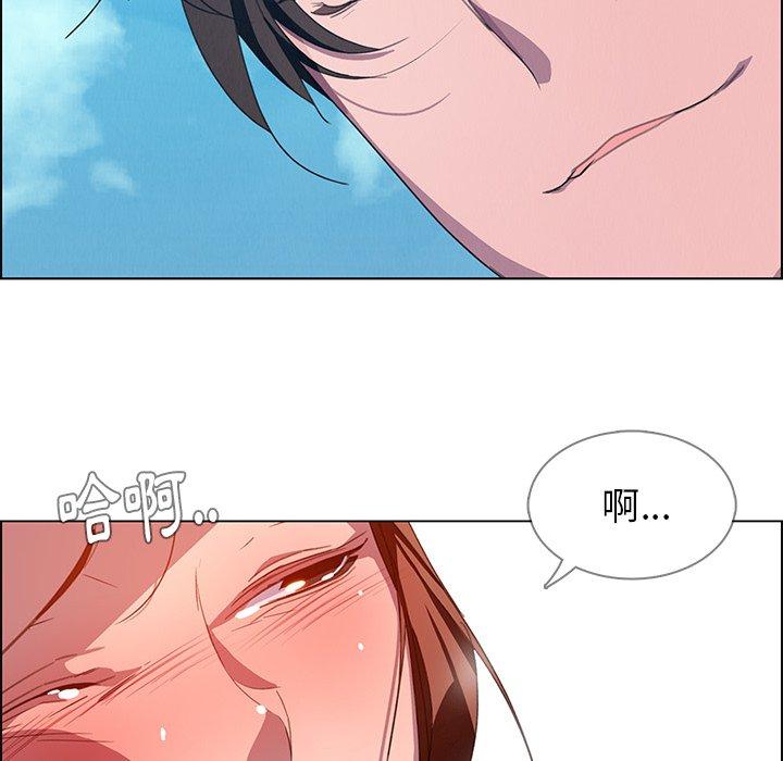 韩国漫画雨声的诱惑韩漫_雨声的诱惑-第4话在线免费阅读-韩国漫画-第127张图片