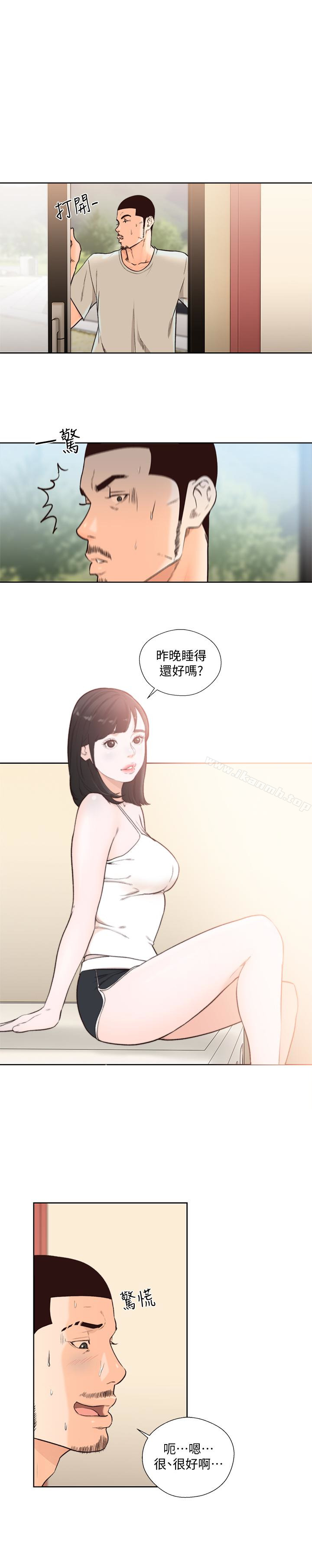韩国漫画韩漫_解禁:初始的快感-最终话-幸福的方法在线免费阅读-韩国漫画-第1张图片