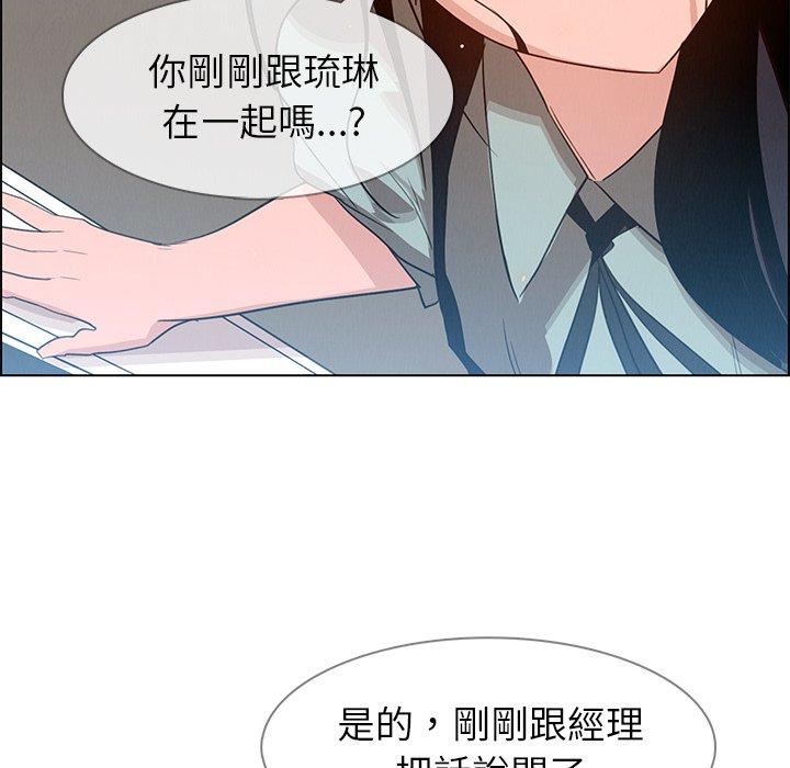 韩国漫画雨声的诱惑韩漫_雨声的诱惑-第5话在线免费阅读-韩国漫画-第43张图片