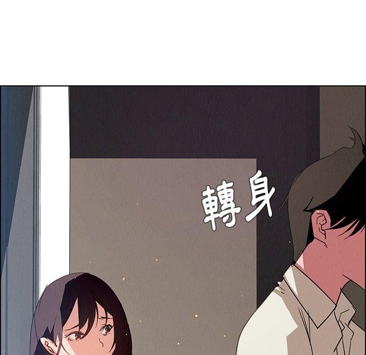 韩国漫画雨声的诱惑韩漫_雨声的诱惑-第5话在线免费阅读-韩国漫画-第45张图片