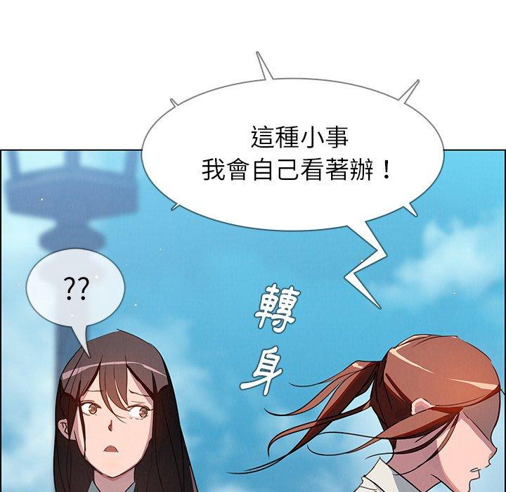 韩国漫画雨声的诱惑韩漫_雨声的诱惑-第5话在线免费阅读-韩国漫画-第59张图片