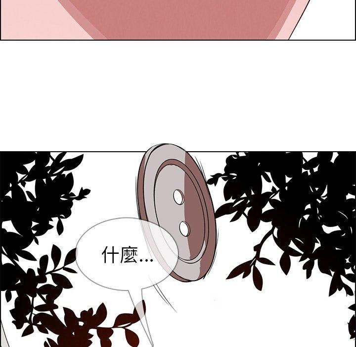 韩国漫画雨声的诱惑韩漫_雨声的诱惑-第5话在线免费阅读-韩国漫画-第134张图片