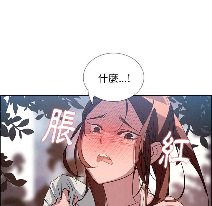 韩国漫画雨声的诱惑韩漫_雨声的诱惑-第6话在线免费阅读-韩国漫画-第13张图片