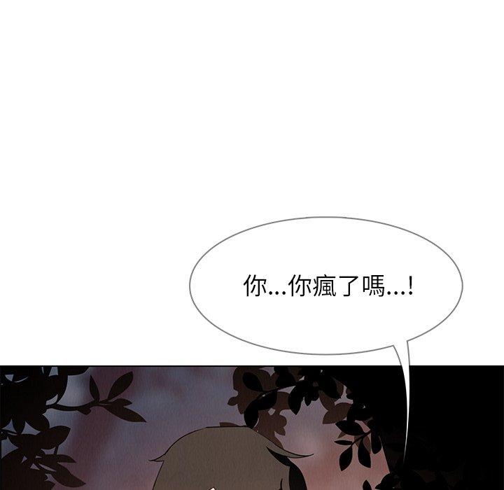 韩国漫画雨声的诱惑韩漫_雨声的诱惑-第6话在线免费阅读-韩国漫画-第20张图片