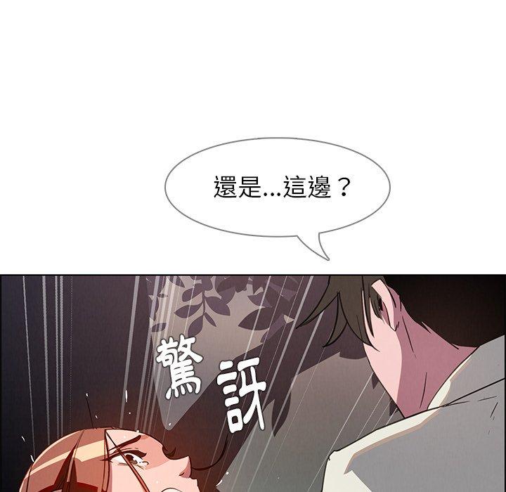 韩国漫画雨声的诱惑韩漫_雨声的诱惑-第6话在线免费阅读-韩国漫画-第30张图片