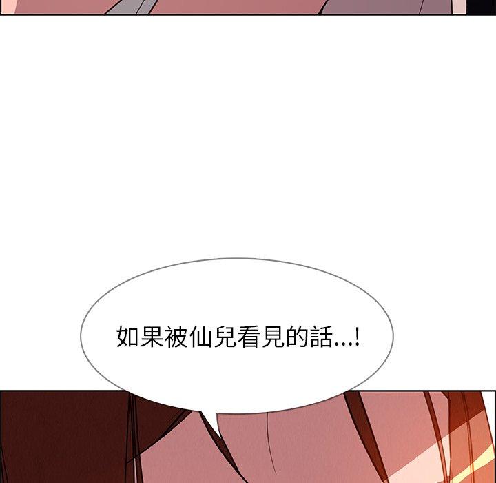 韩国漫画雨声的诱惑韩漫_雨声的诱惑-第6话在线免费阅读-韩国漫画-第38张图片